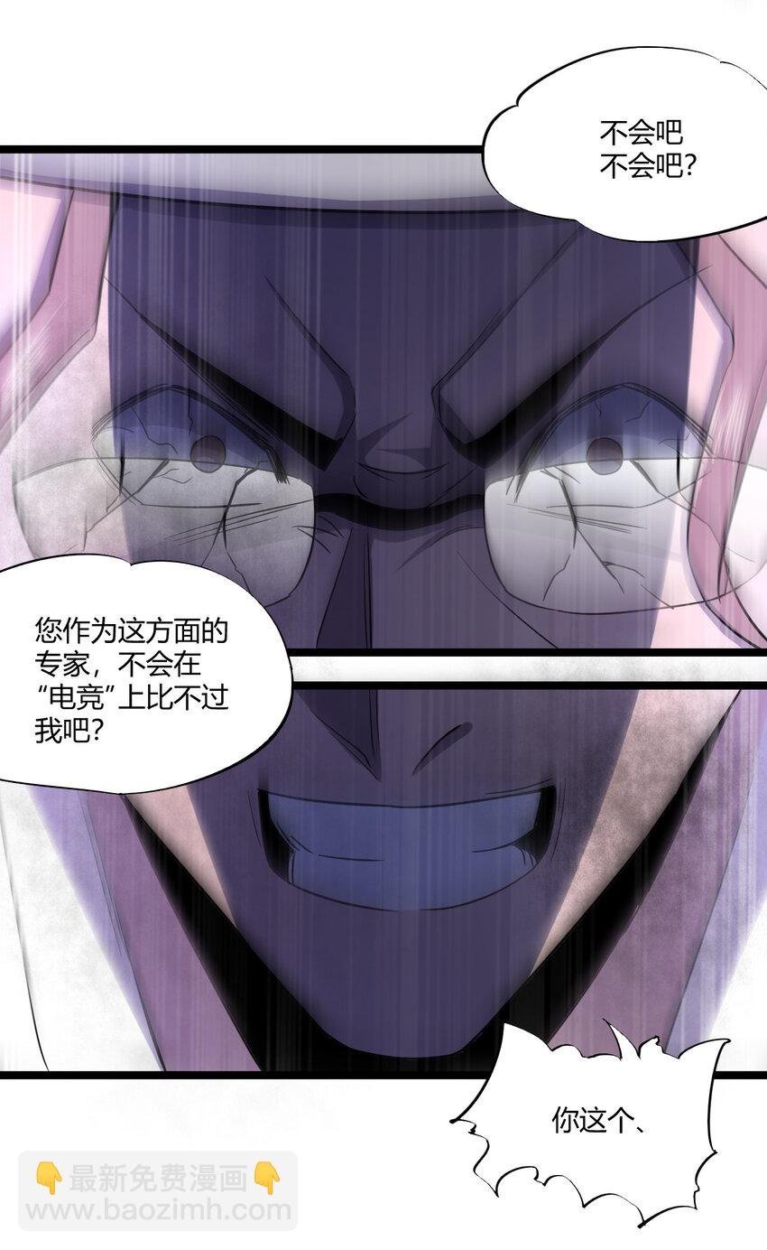 019 你做梦啊！