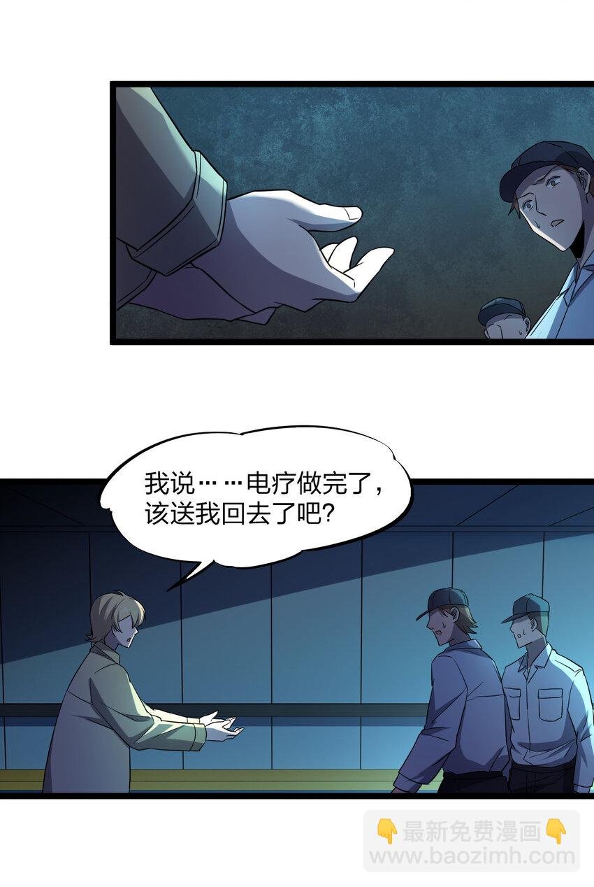 019 你做梦啊！