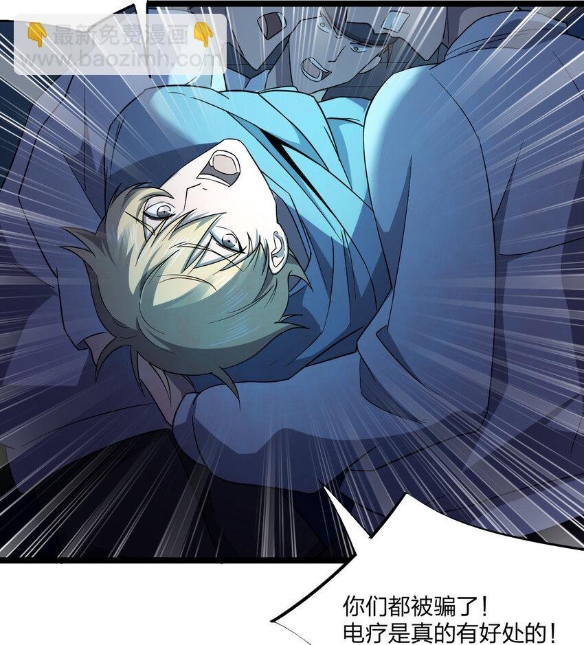 019 你做梦啊！