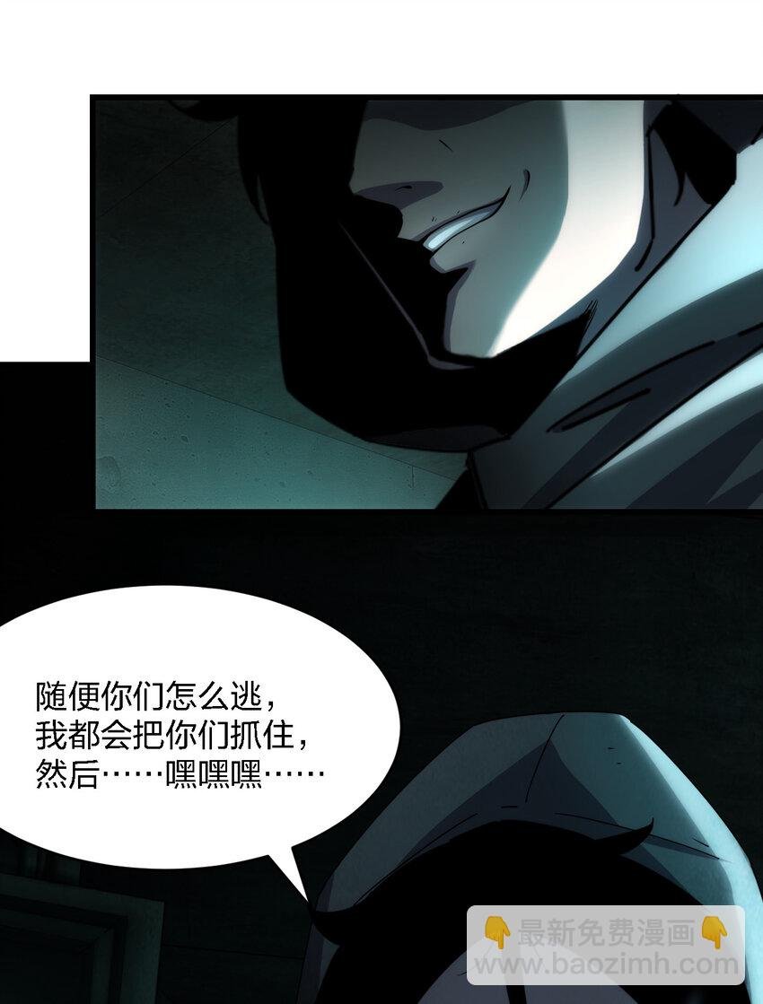 002 欢迎来到恐怖体验馆