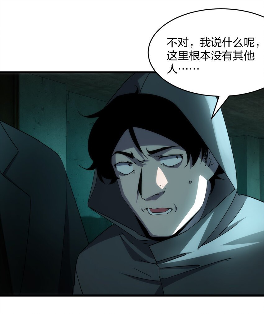 002 欢迎来到恐怖体验馆