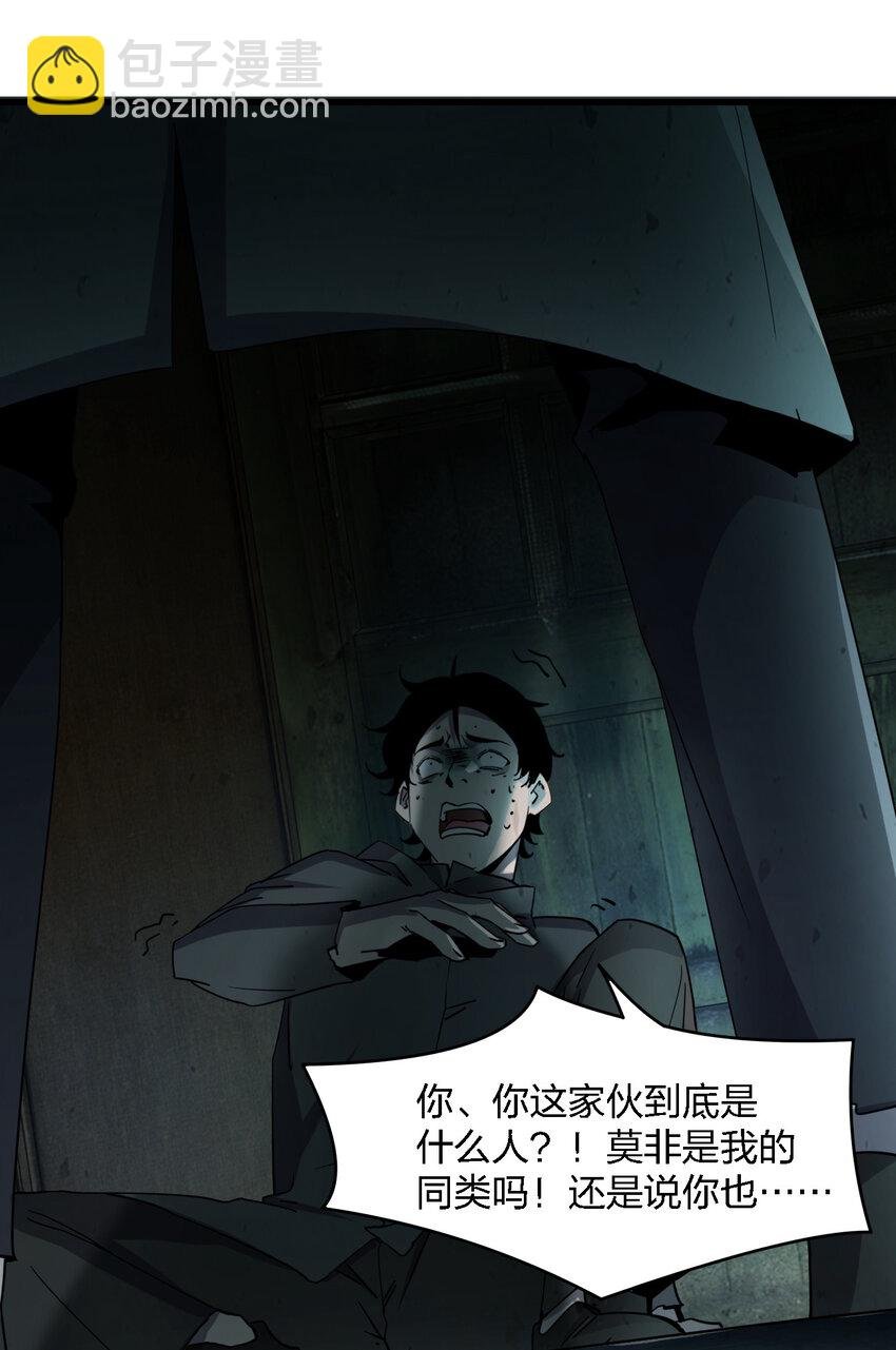 002 欢迎来到恐怖体验馆