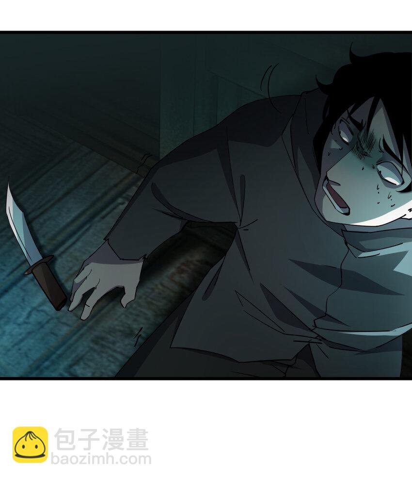 002 欢迎来到恐怖体验馆