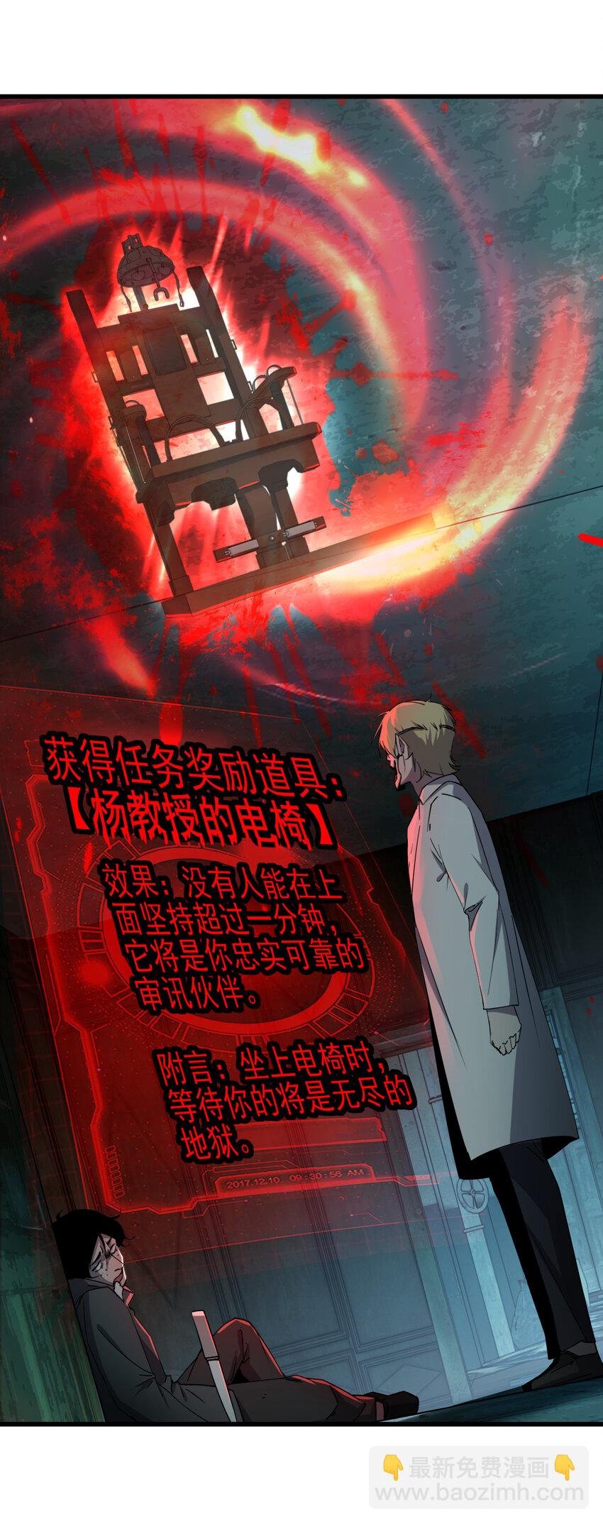 002 欢迎来到恐怖体验馆