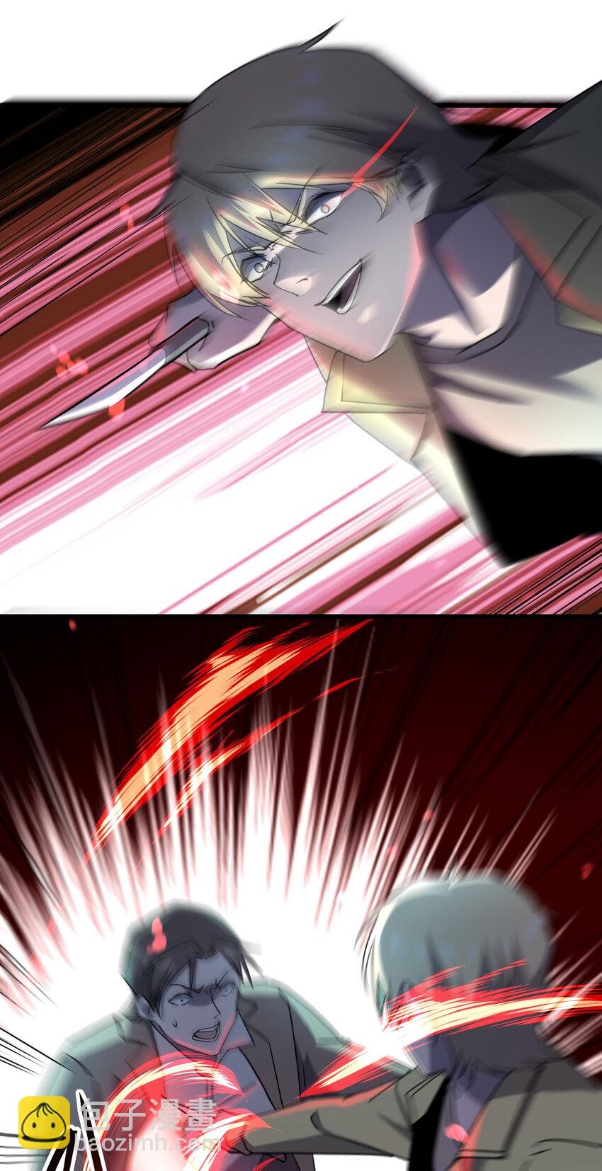 020 量产杀人狂！
