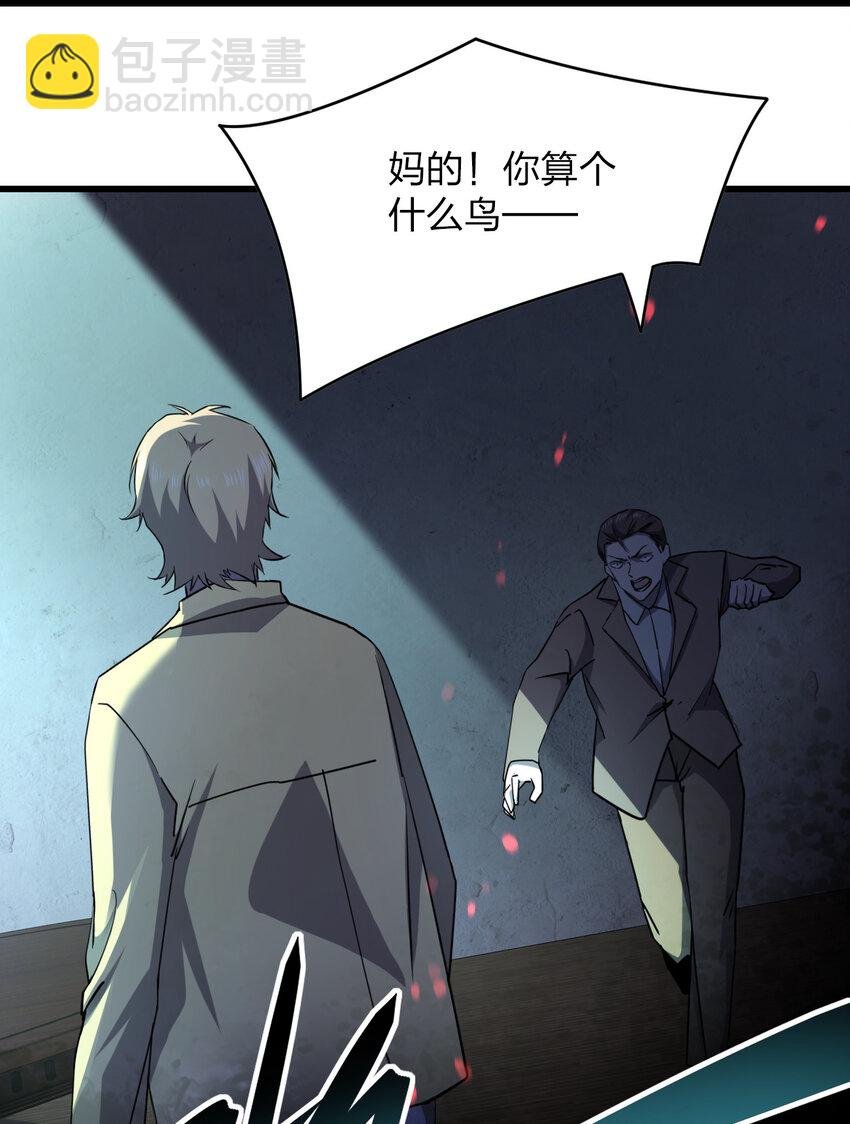 020 量产杀人狂！