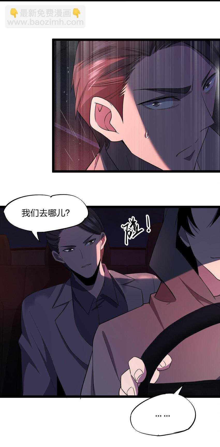 021 好戏，开场！