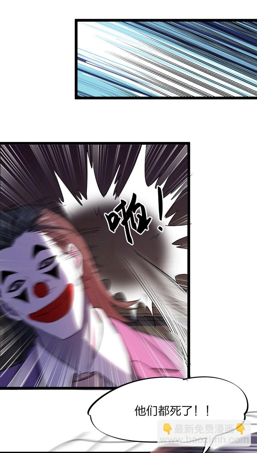 021 好戏，开场！