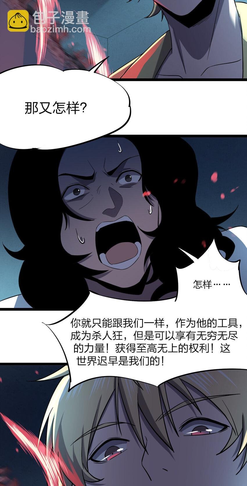021 好戏，开场！