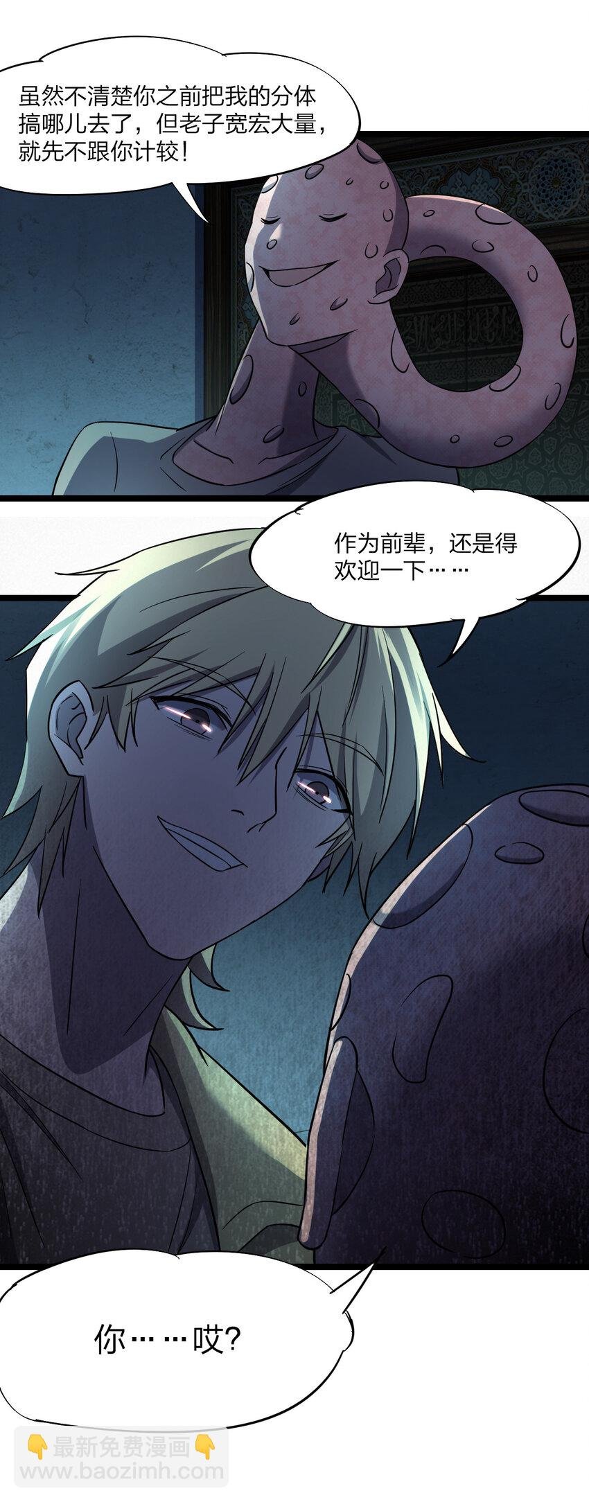 021 好戏，开场！