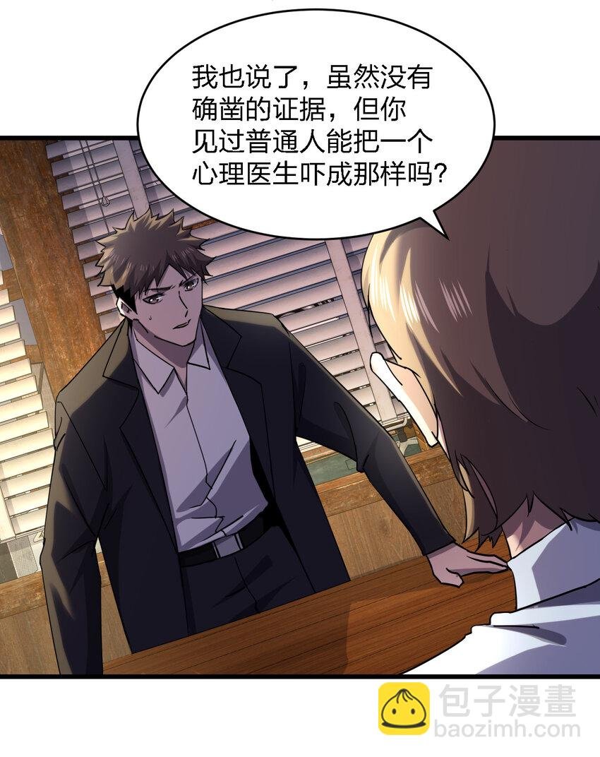022 去警察局再解释吧！