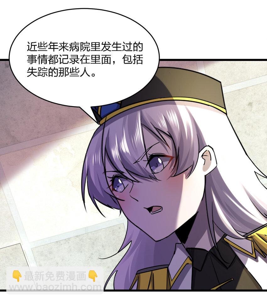 022 去警察局再解释吧！