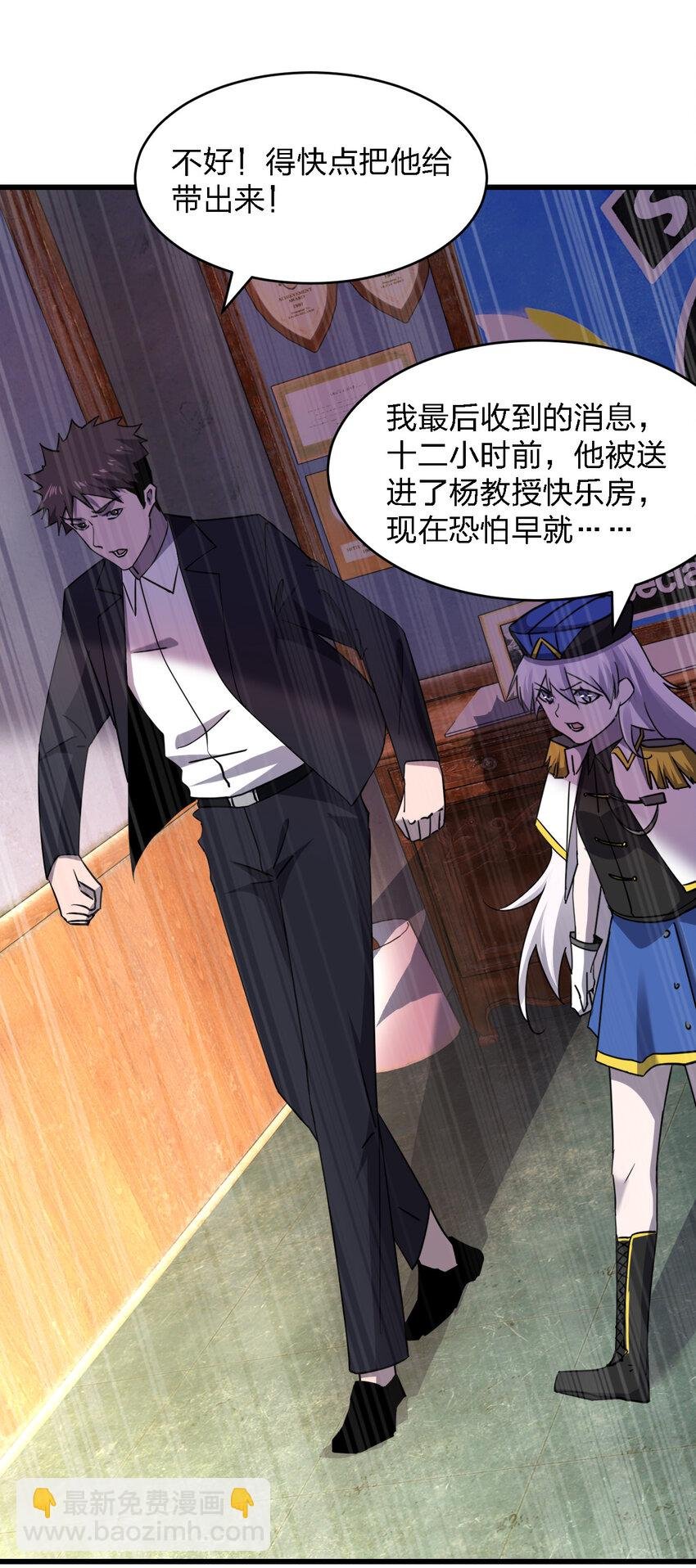 022 去警察局再解释吧！