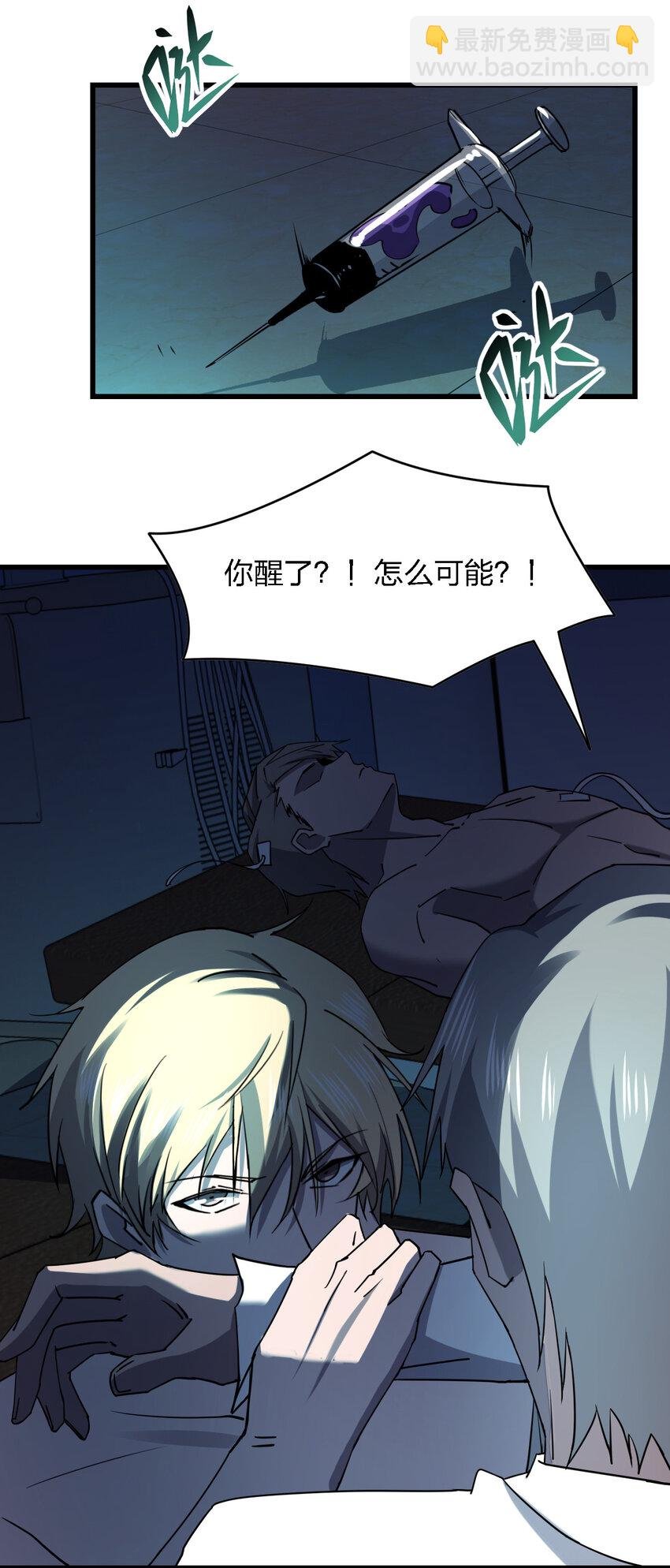 022 去警察局再解释吧！
