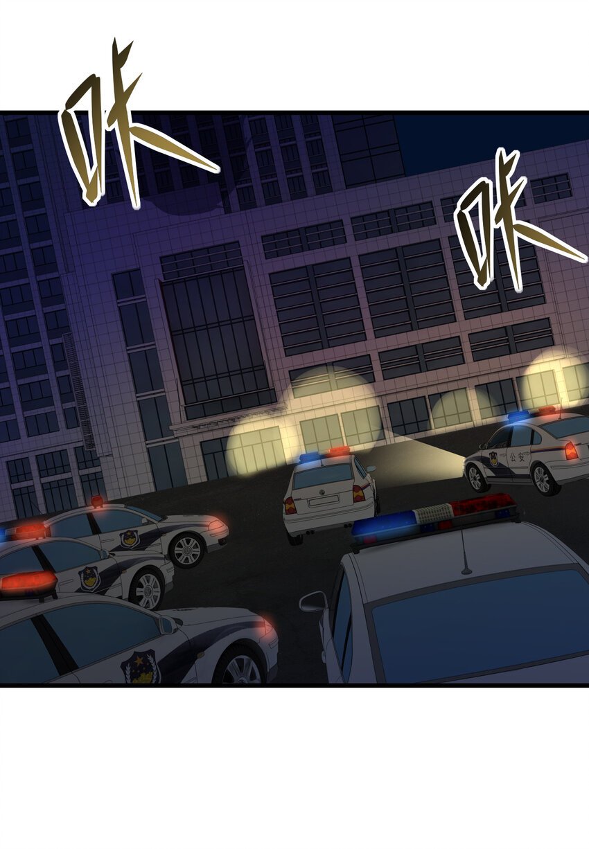 022 去警察局再解释吧！