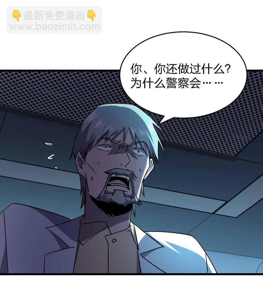 022 去警察局再解释吧！