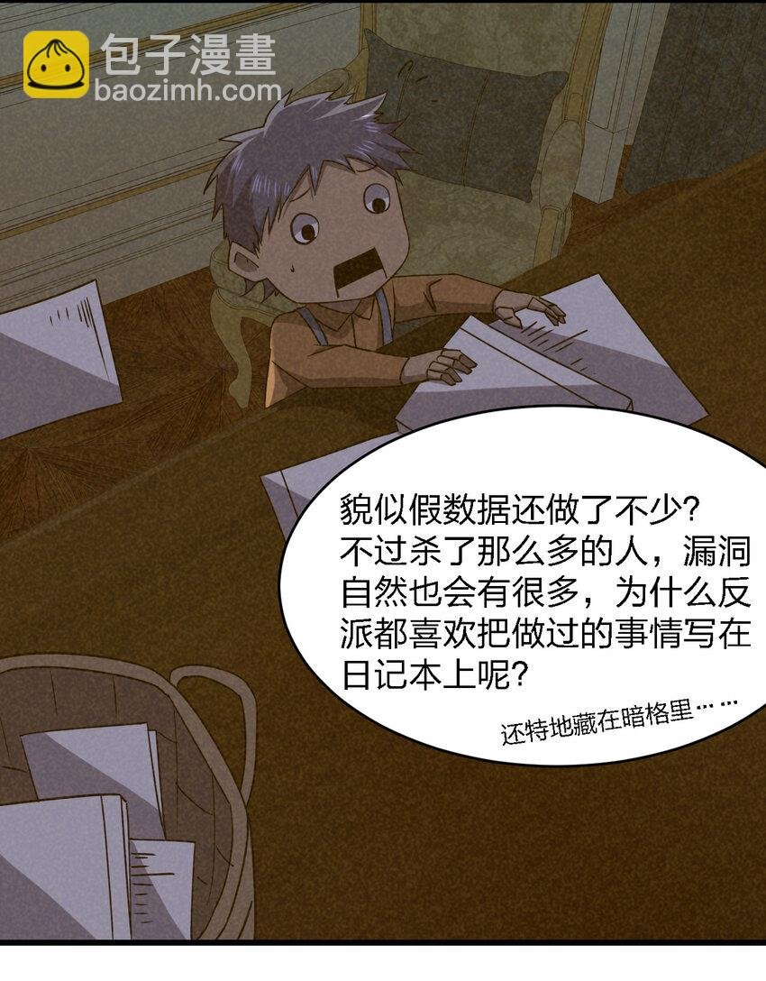 022 去警察局再解释吧！