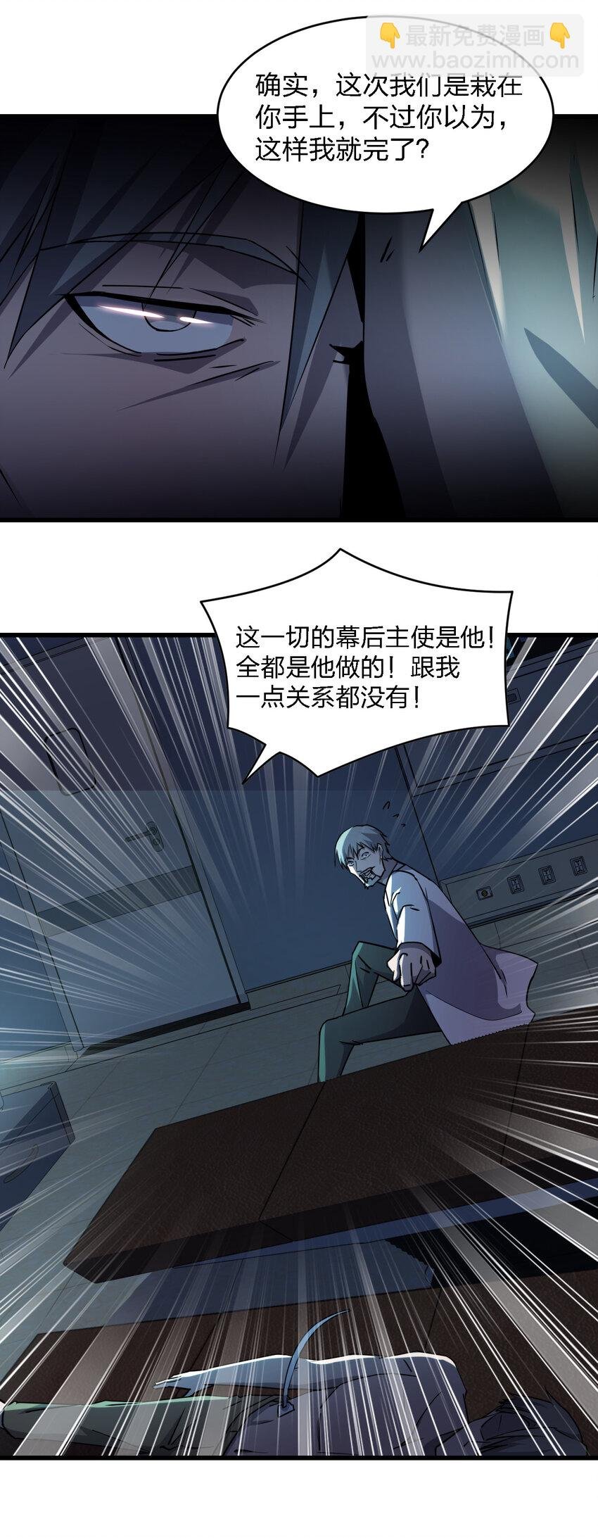 022 去警察局再解释吧！