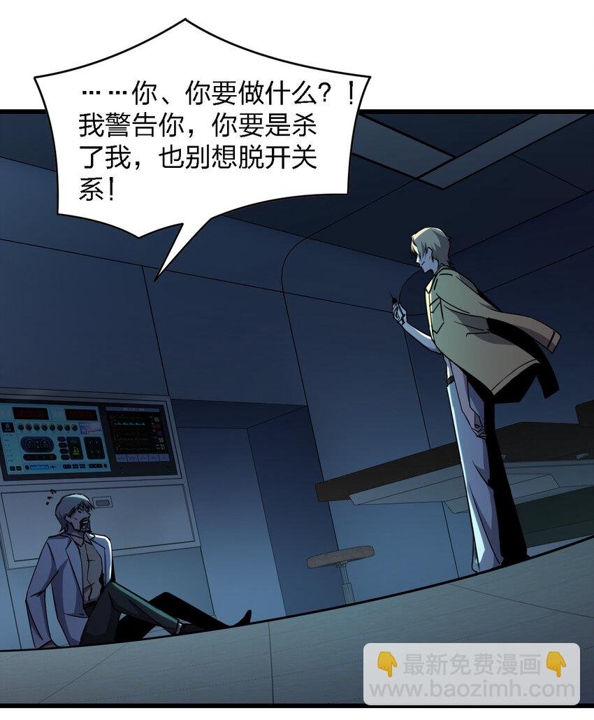 022 去警察局再解释吧！