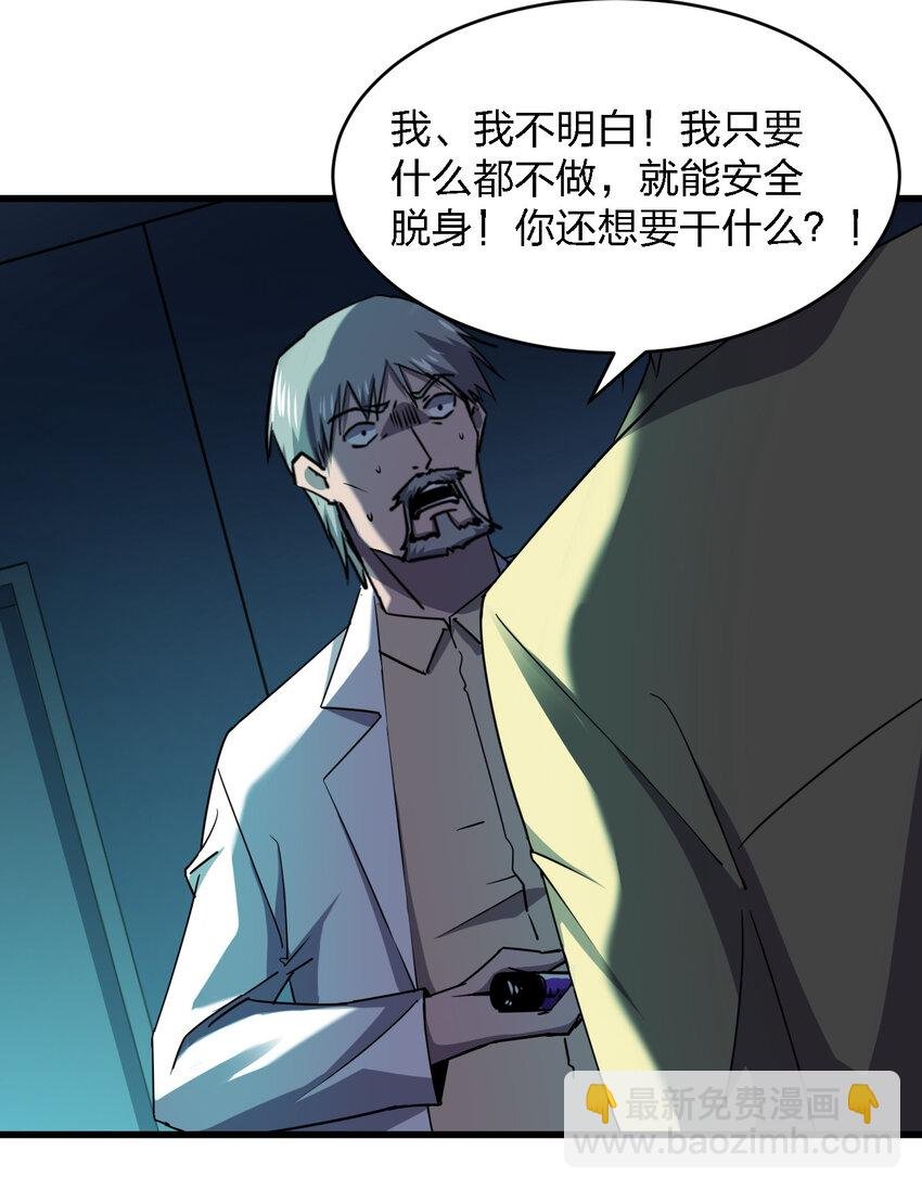 022 去警察局再解释吧！