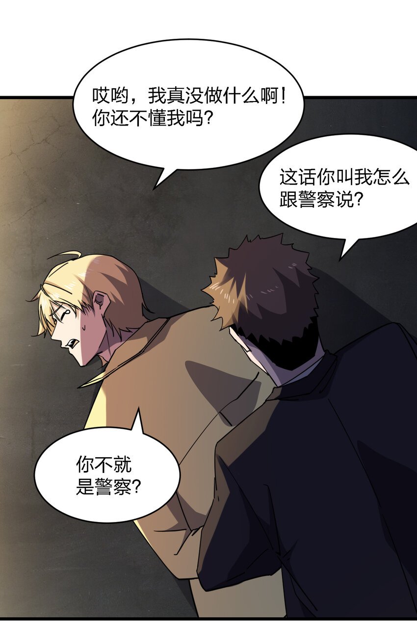 023 最恐怖的受害者