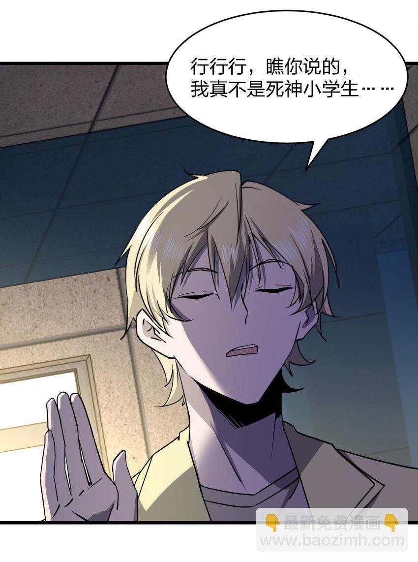 023 最恐怖的受害者