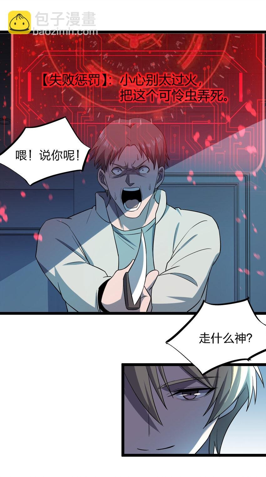 024 可怜虫的高利贷