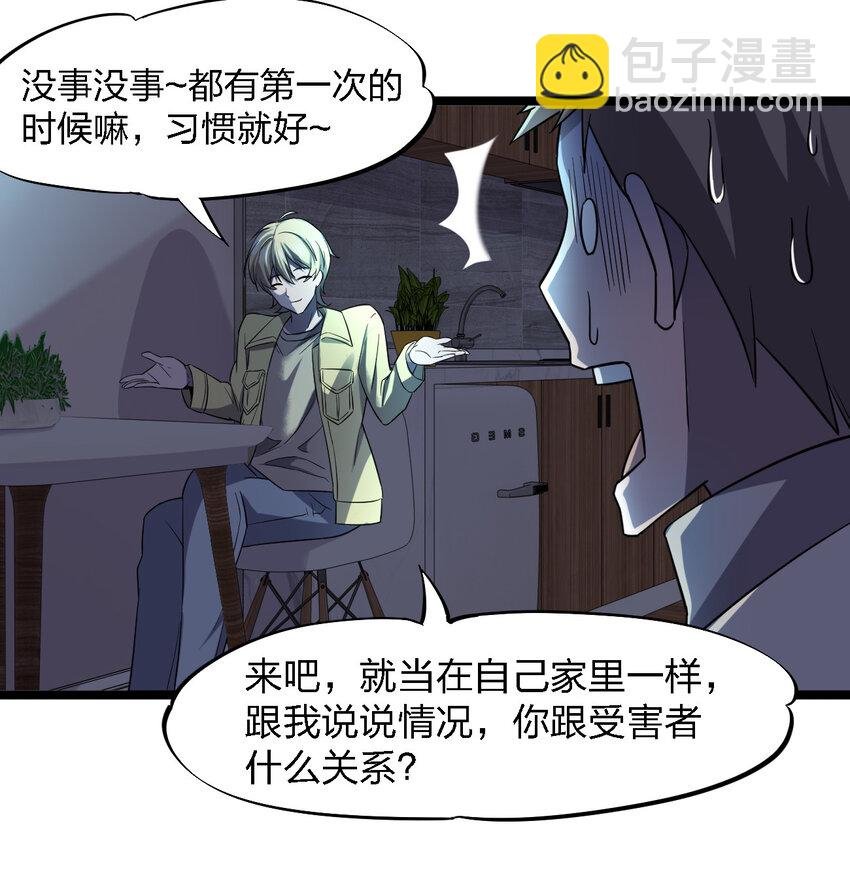 024 可怜虫的高利贷