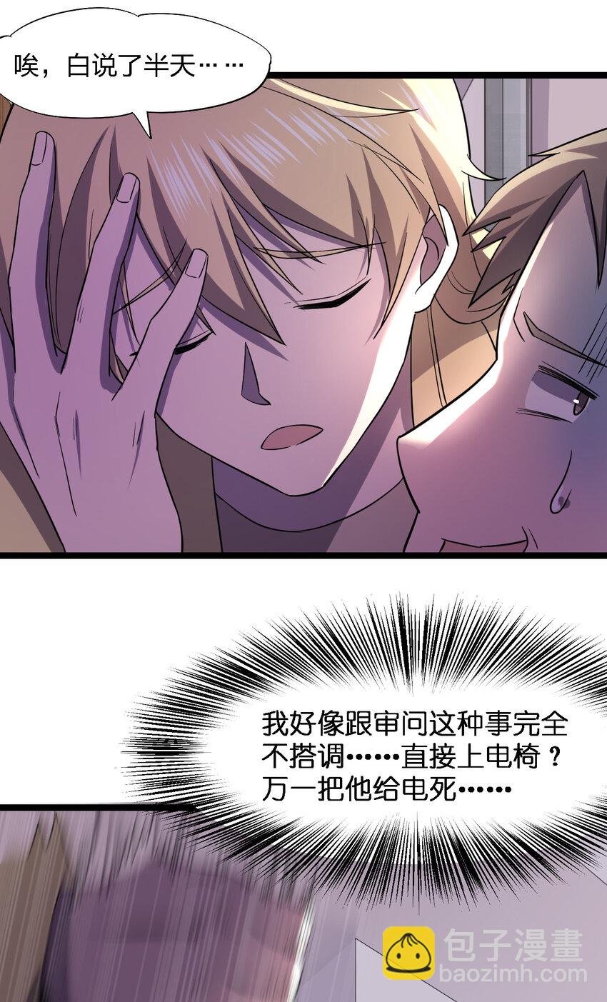 024 可怜虫的高利贷