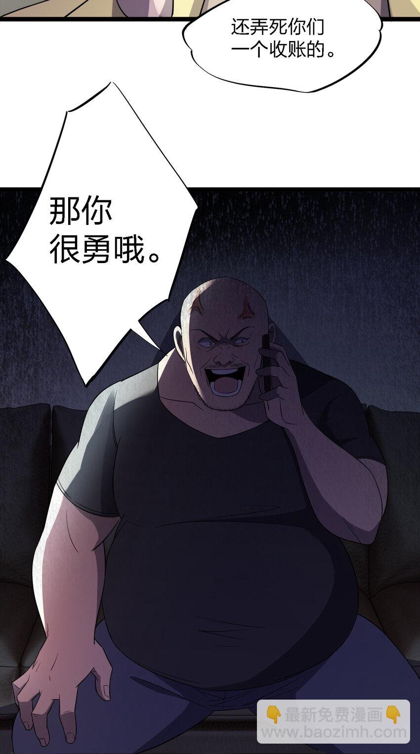 024 可怜虫的高利贷