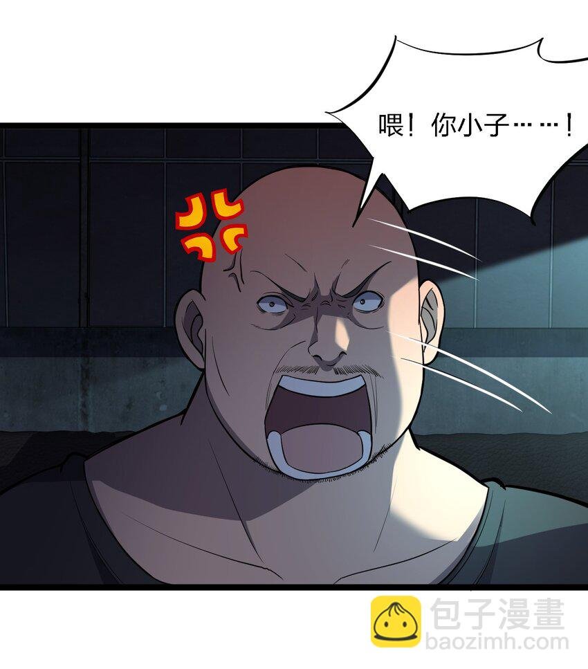 025 邀请函