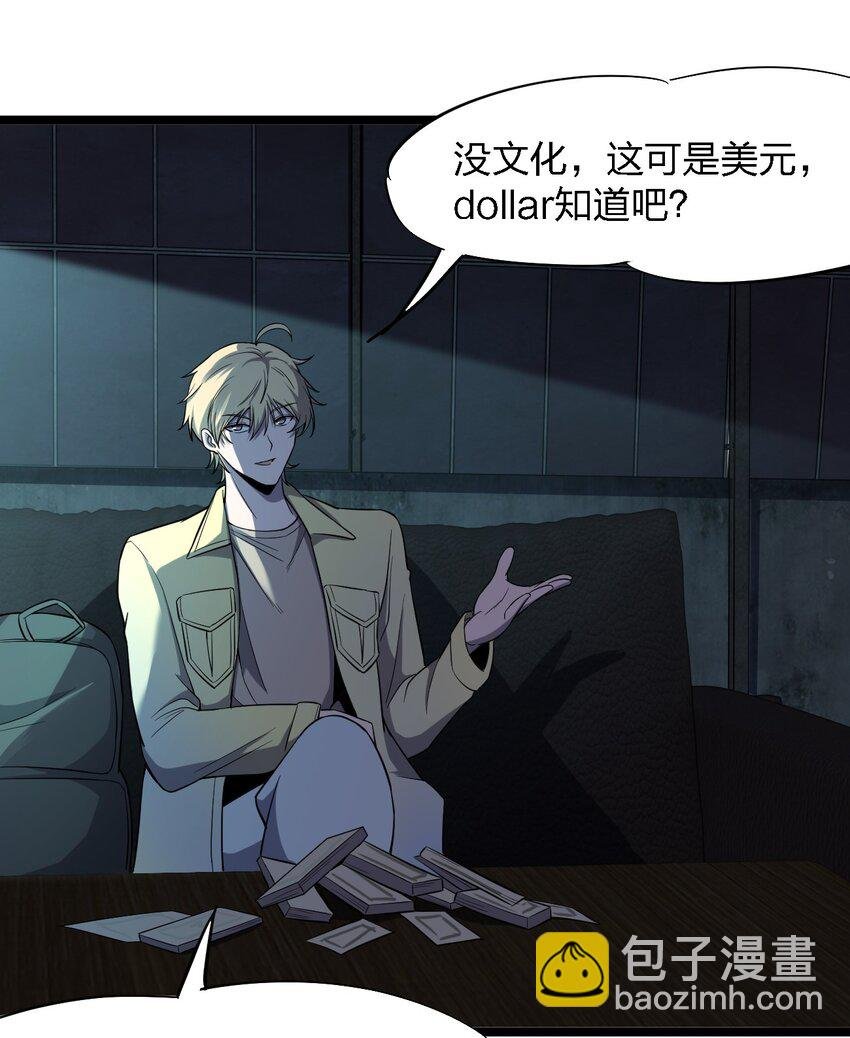 025 邀请函