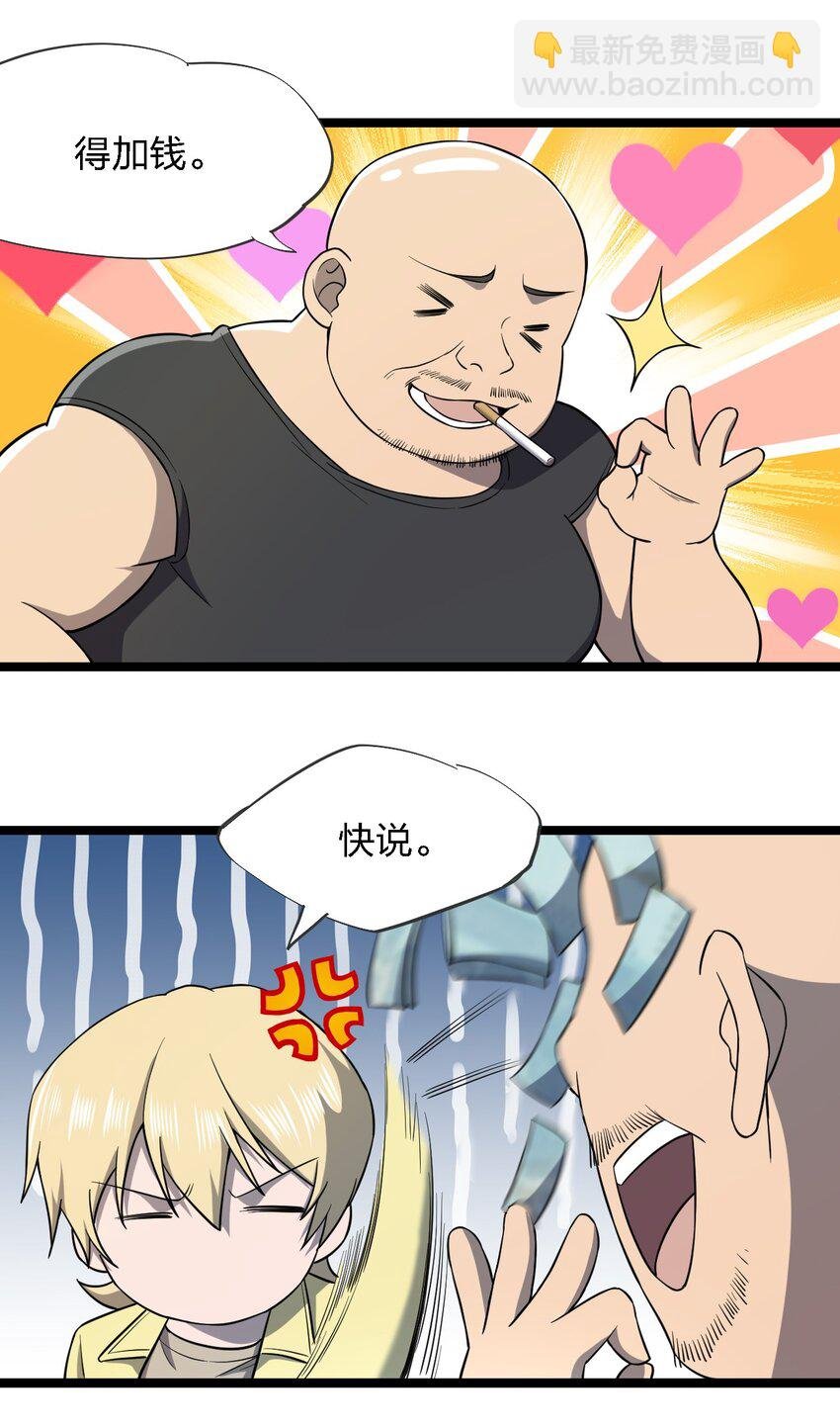 025 邀请函