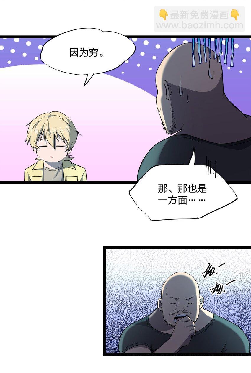 025 邀请函