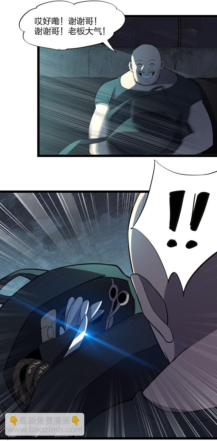 025 邀请函