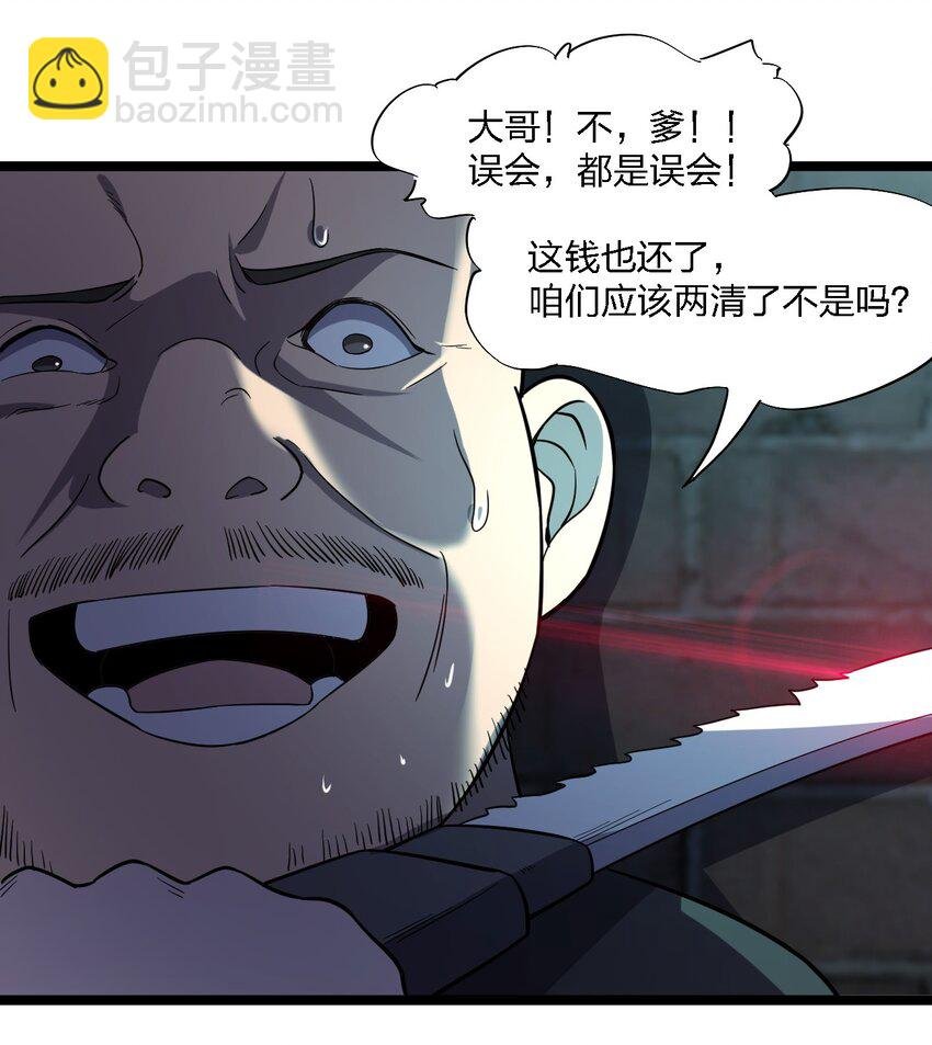 025 邀请函