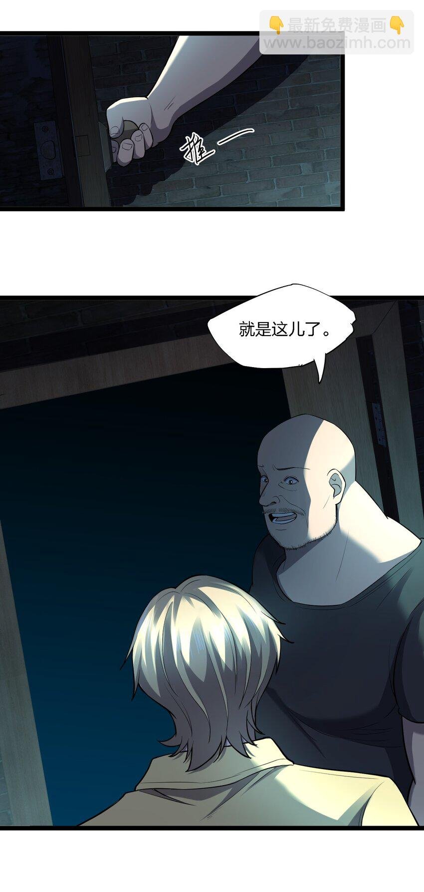 025 邀请函