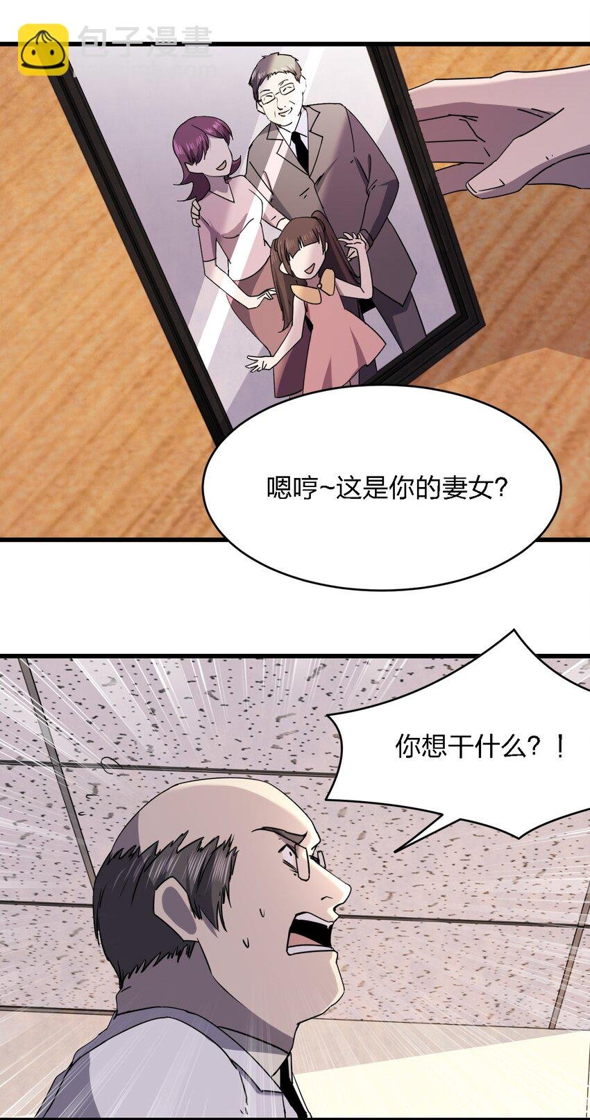 026 谁更会催眠？