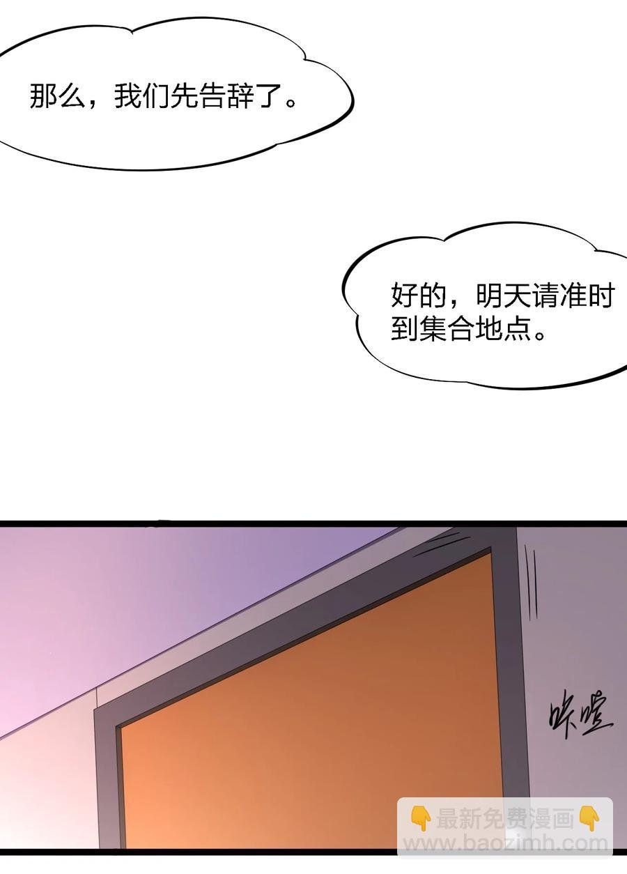 028 侦探节目