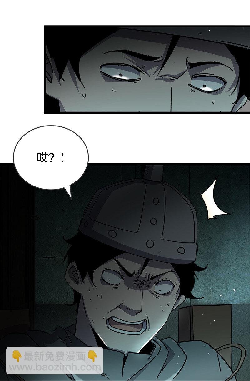 003 凶手早就死了！