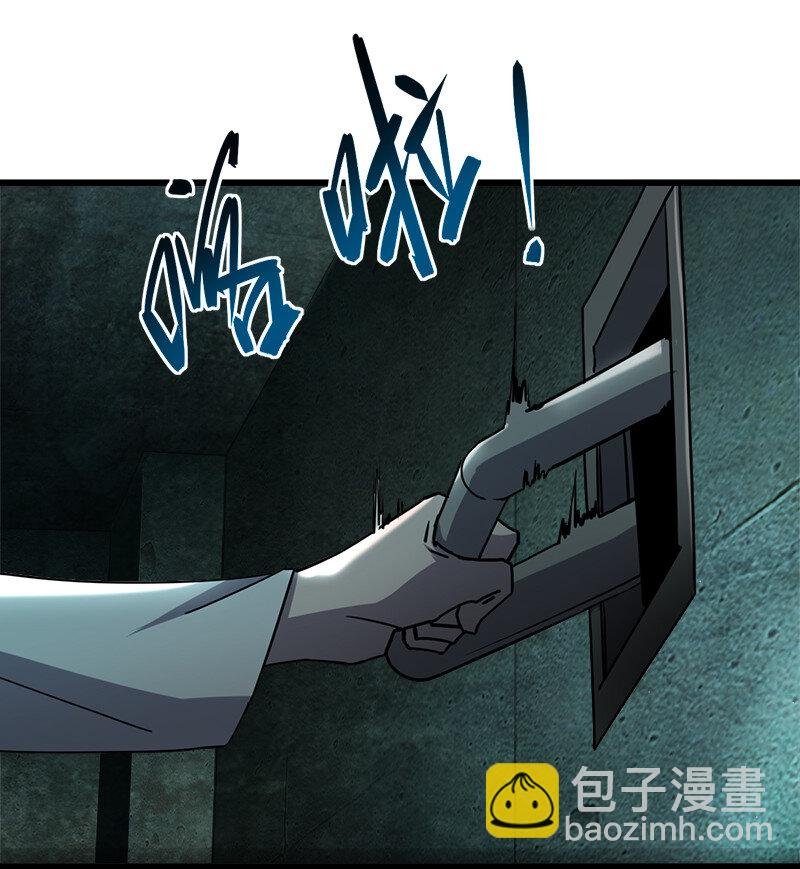 003 凶手早就死了！