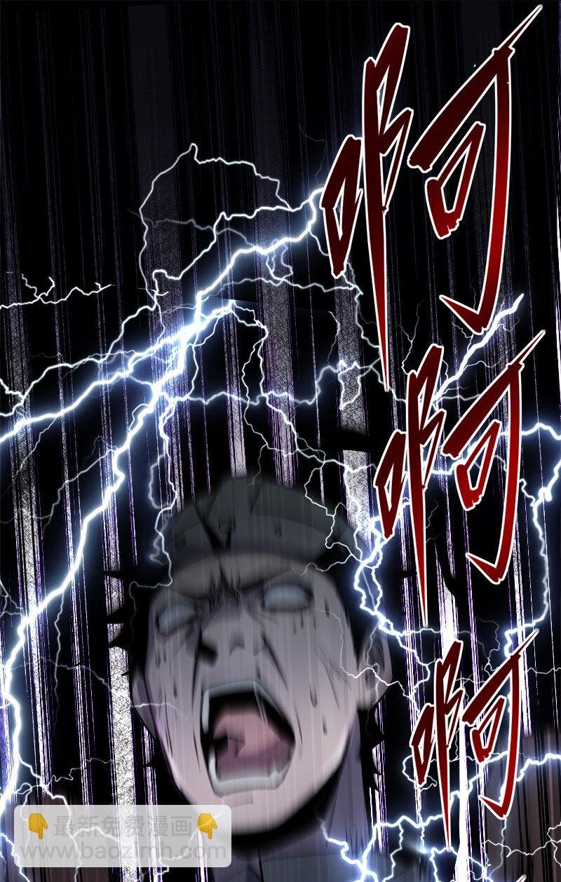 003 凶手早就死了！