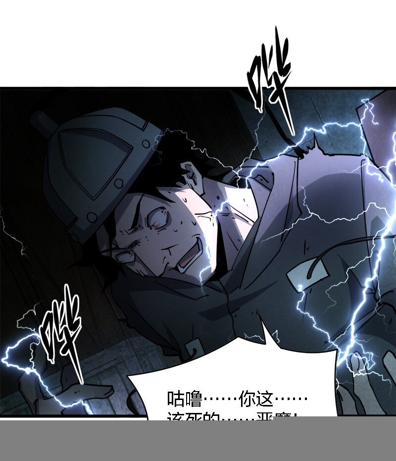003 凶手早就死了！