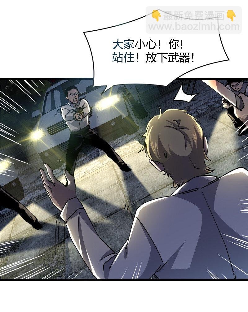 003 凶手早就死了！