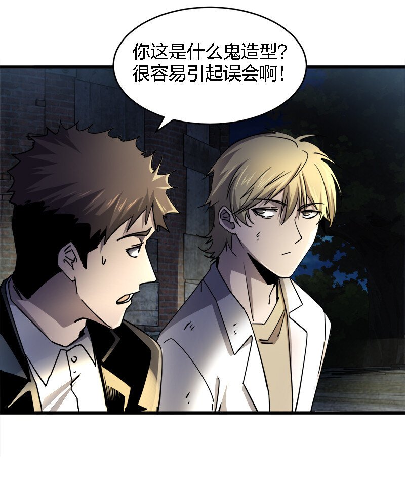 003 凶手早就死了！
