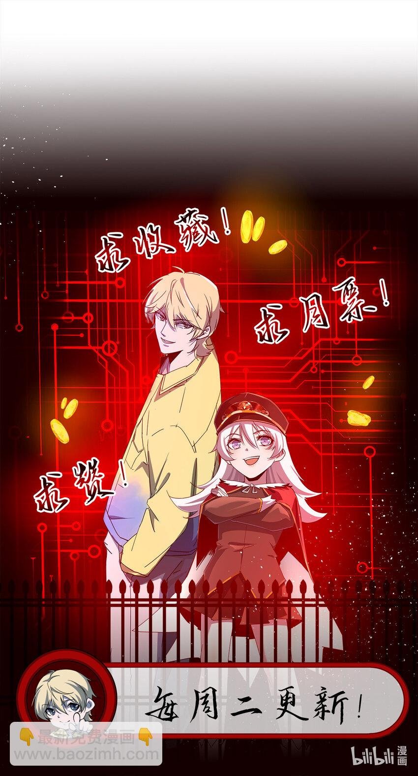 003 凶手早就死了！