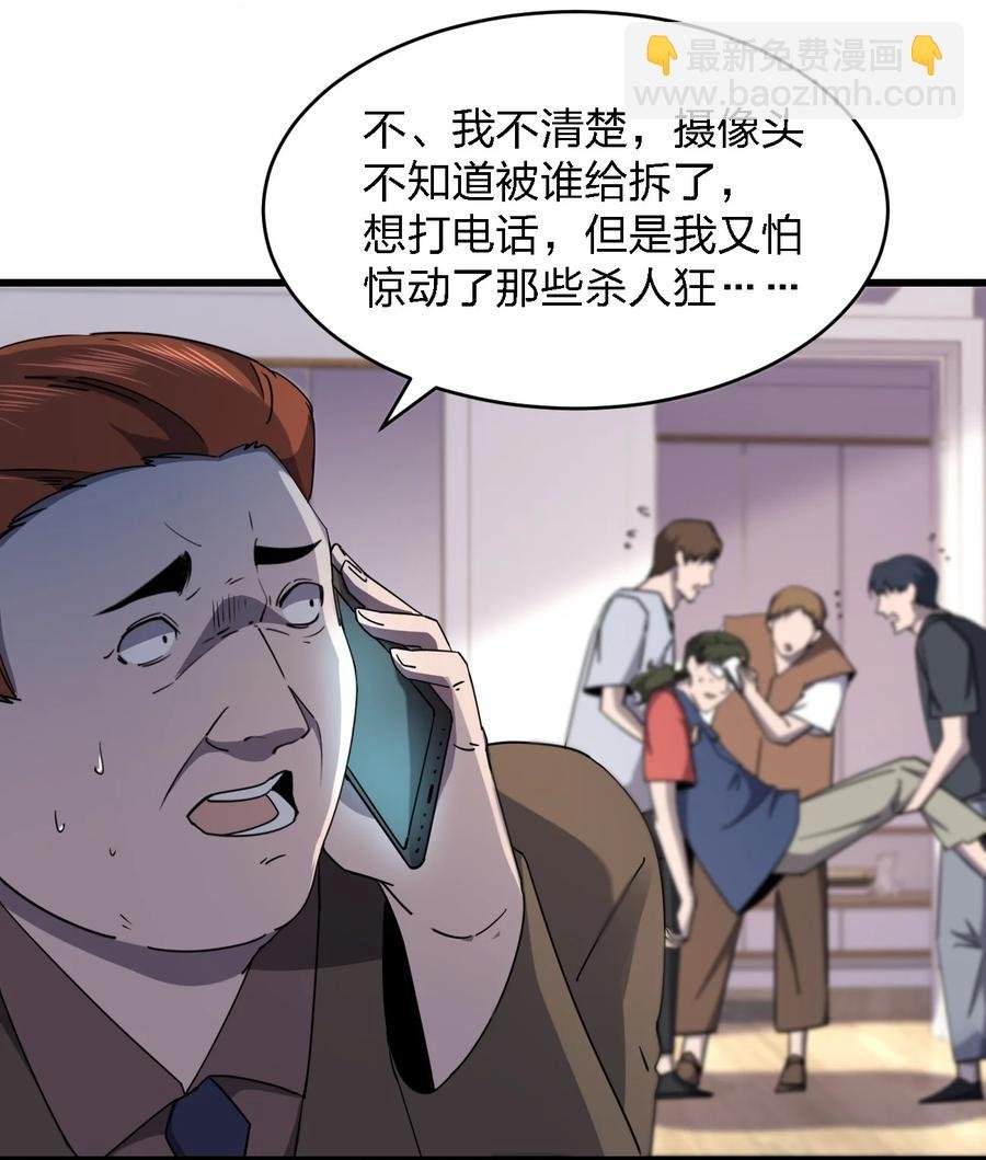 030 祝你玩得愉快~