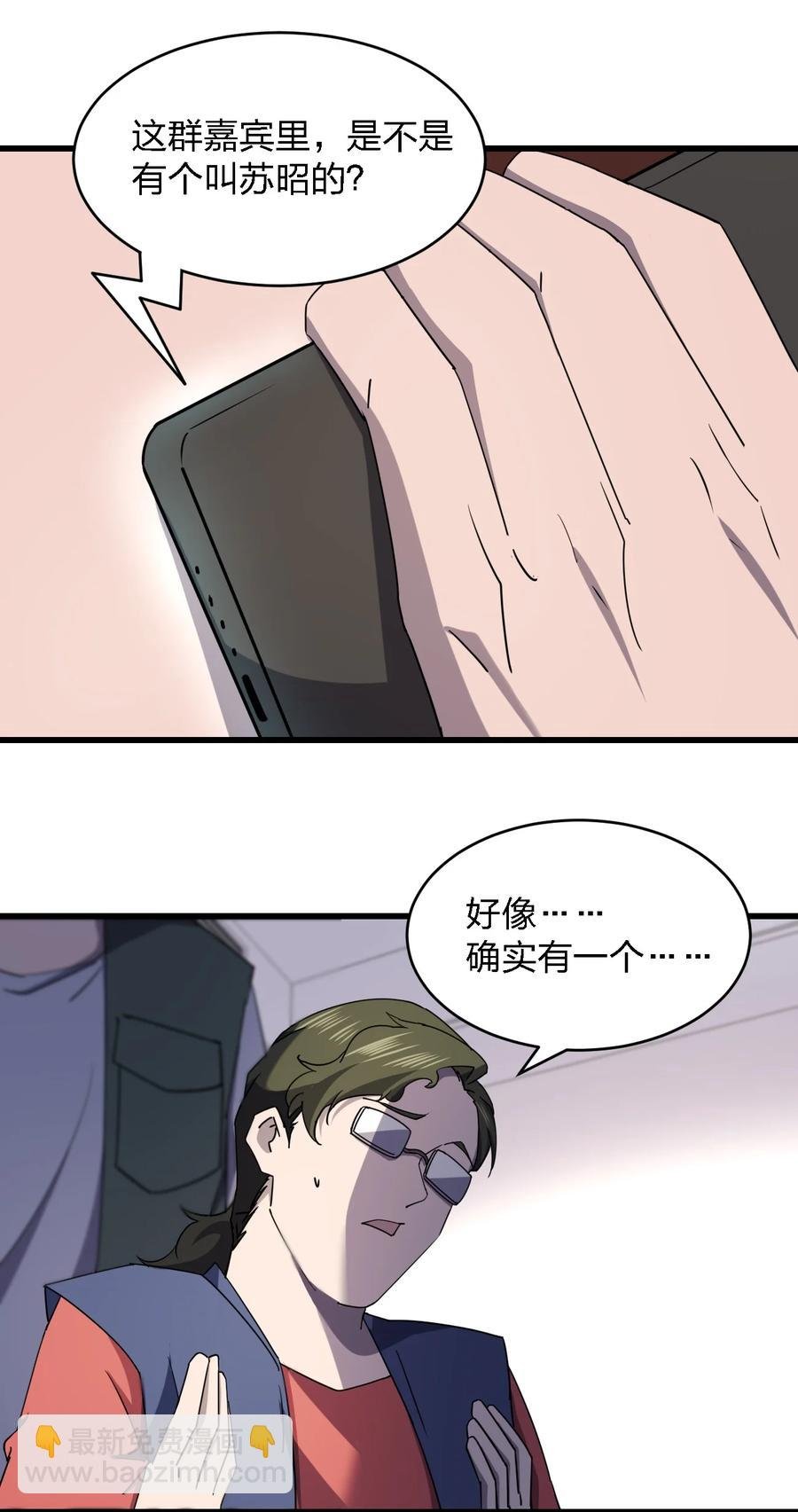 030 祝你玩得愉快~
