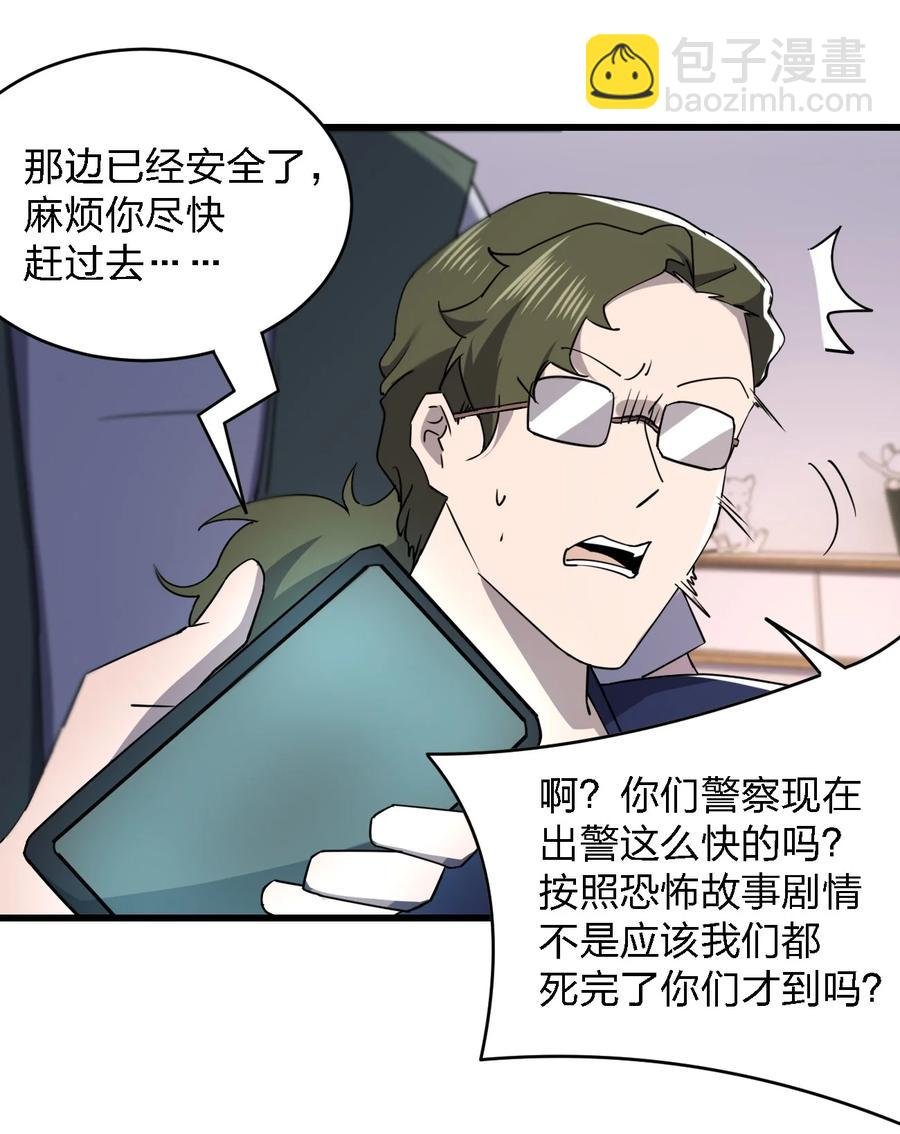 030 祝你玩得愉快~
