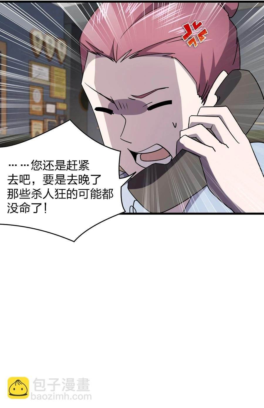 030 祝你玩得愉快~